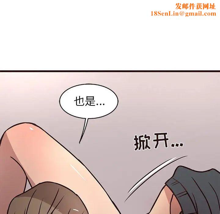 笨蛋哥哥第10话