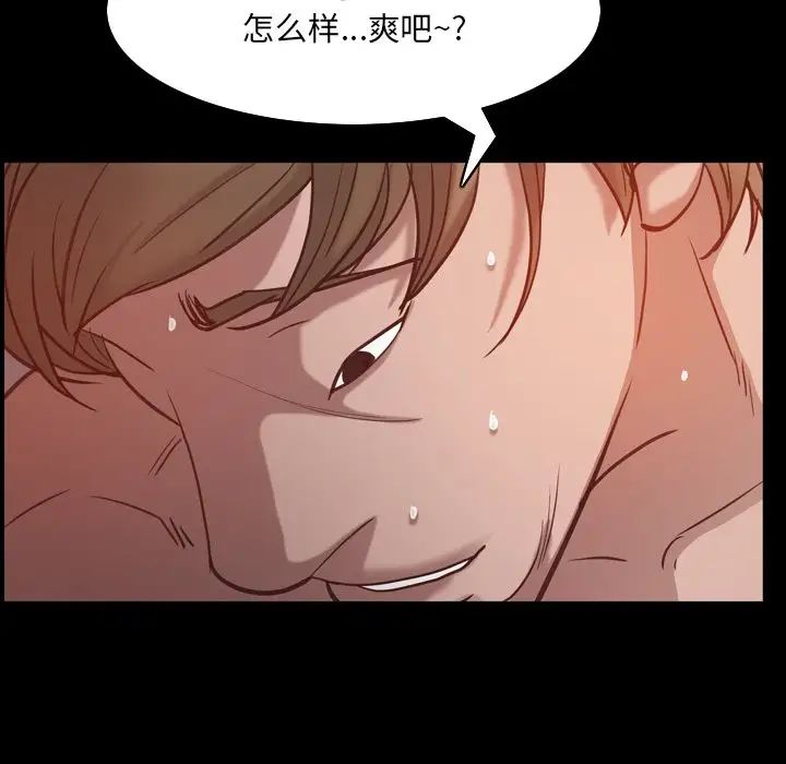 一次成瘾第9话