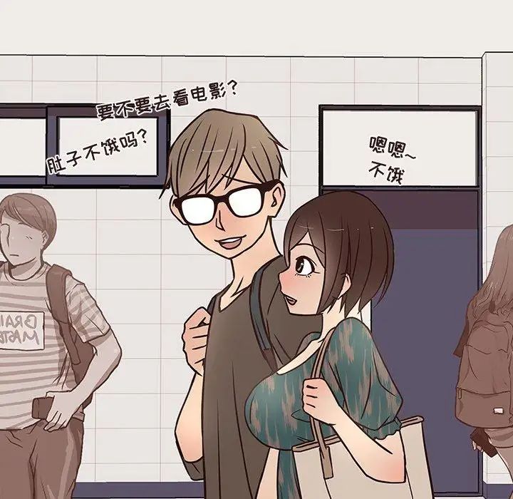 笨蛋哥哥第10话