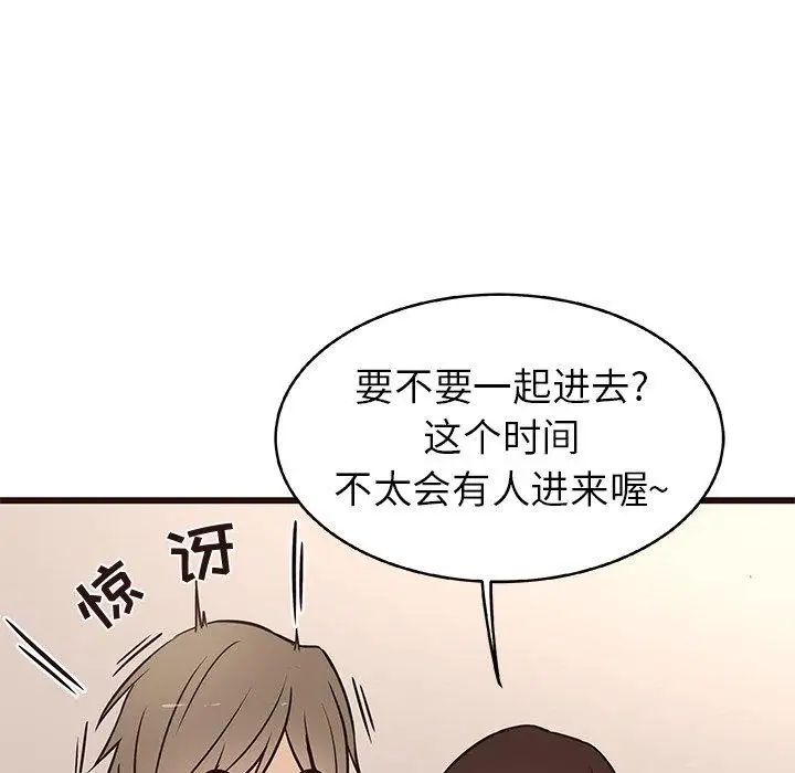 笨蛋哥哥第10话