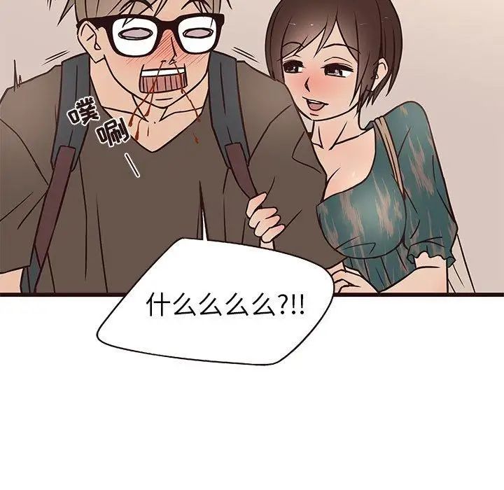 笨蛋哥哥第10话