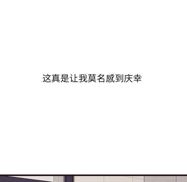 笨蛋哥哥第10话