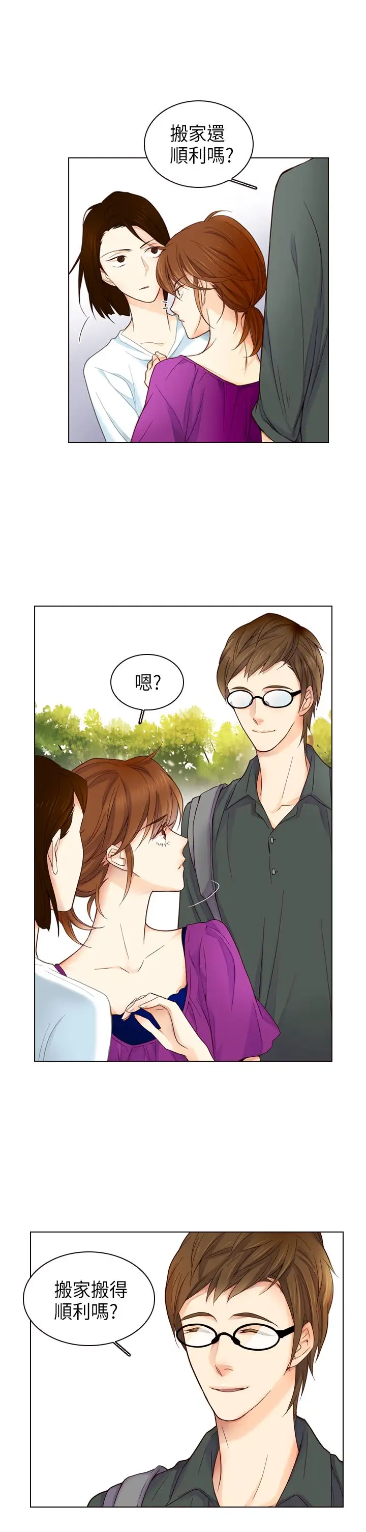 罗马尼亚体操养成社第2话