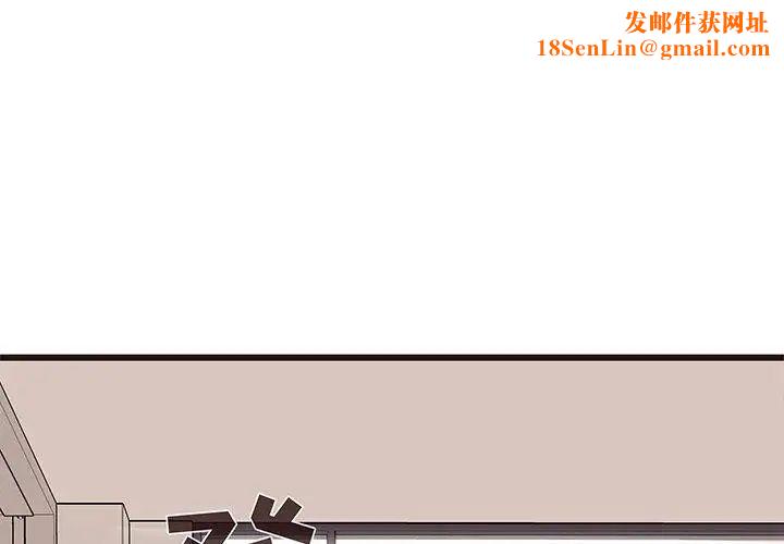 笨蛋哥哥第11话