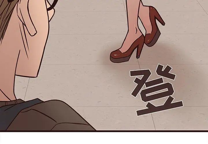 笨蛋哥哥第11话