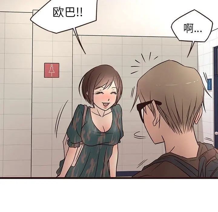 笨蛋哥哥第11话