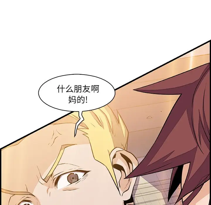 你和我的小秘密第47章