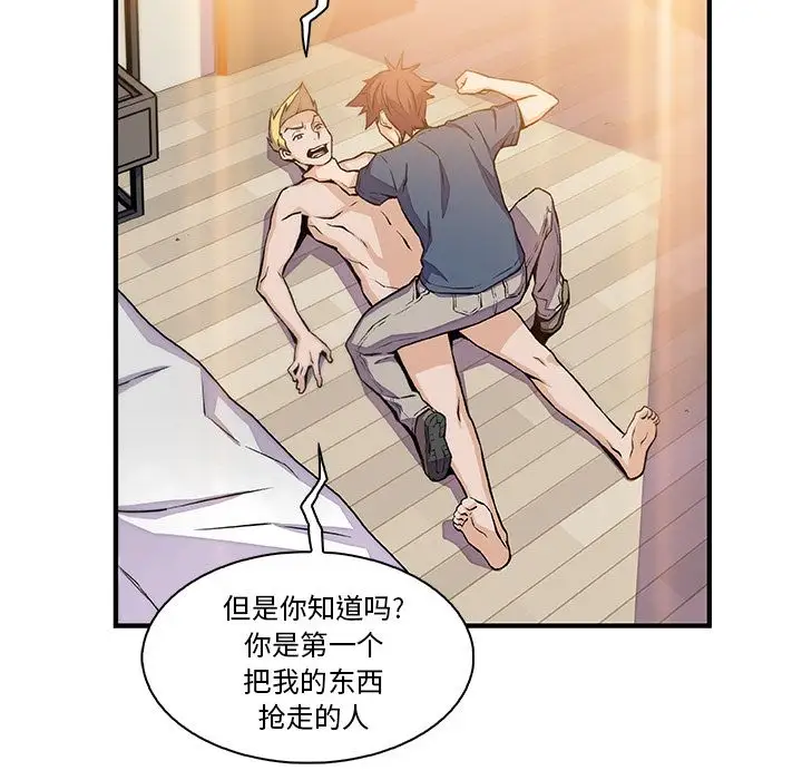 你和我的小秘密第47章