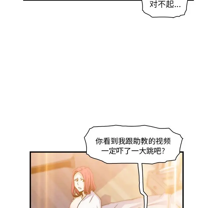 你和我的小秘密第47章
