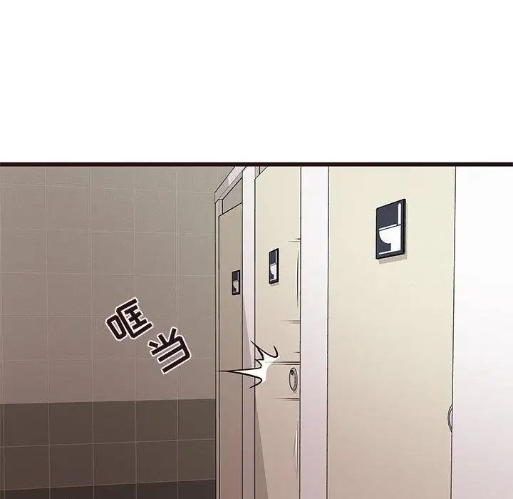 笨蛋哥哥第11话