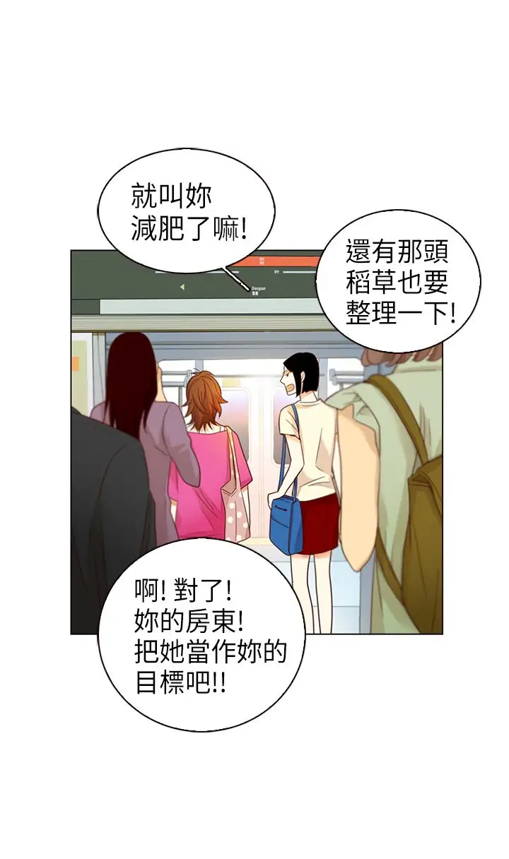 罗马尼亚体操养成社第3话