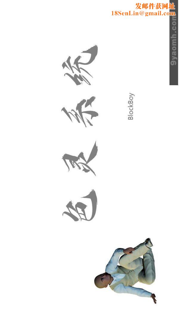 [3D]色灵系统+番外第01章-01话