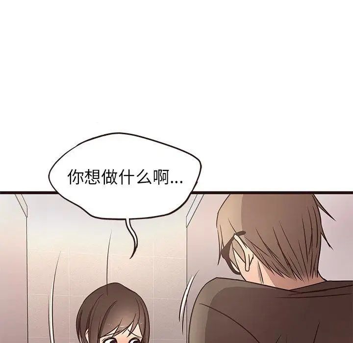 笨蛋哥哥第11话