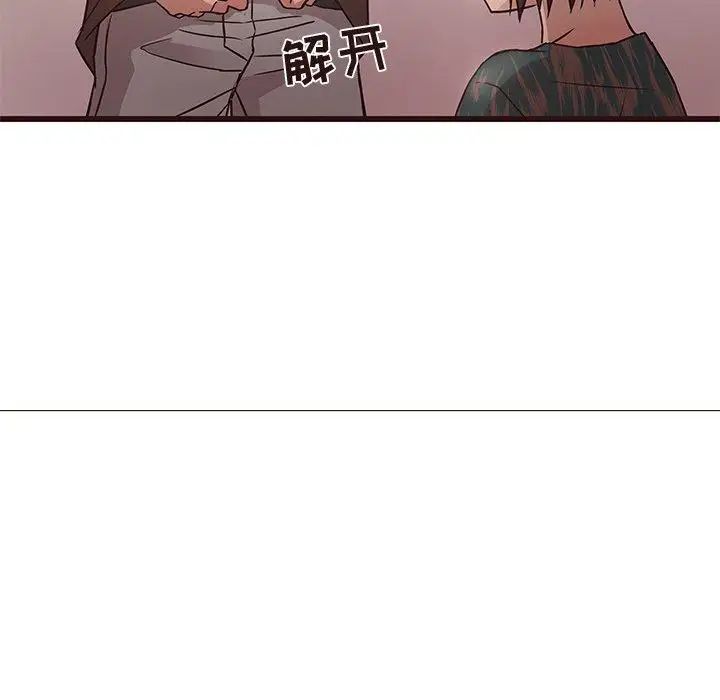 笨蛋哥哥第11话