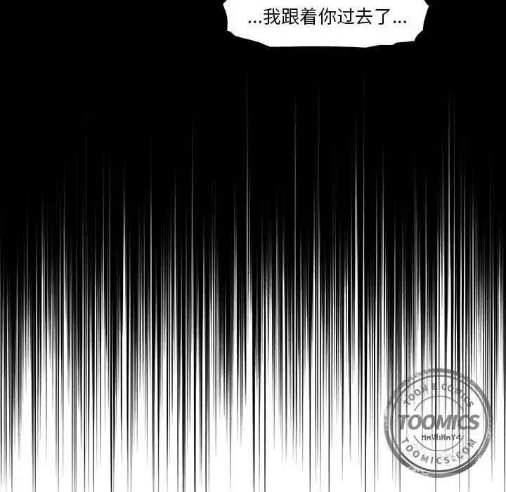 你和我的小秘密第47章