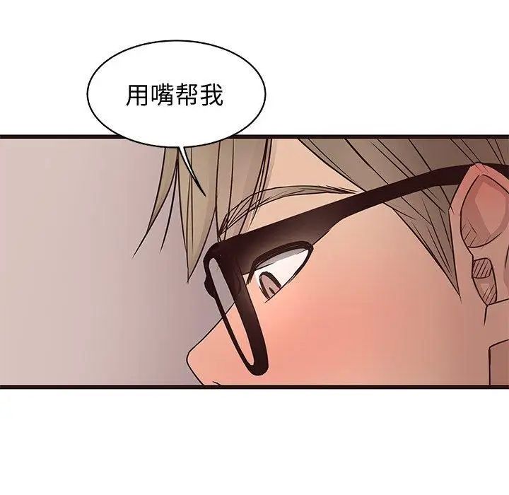 笨蛋哥哥第11话