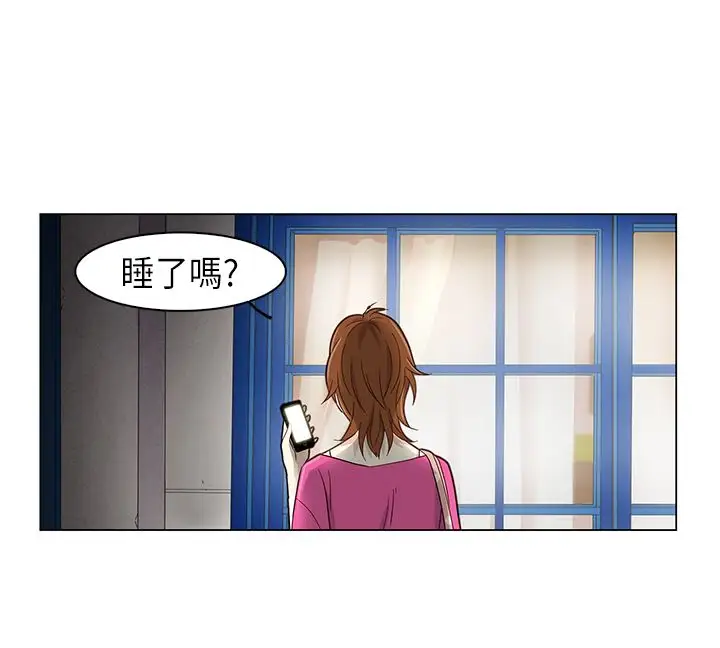 罗马尼亚体操养成社第4话