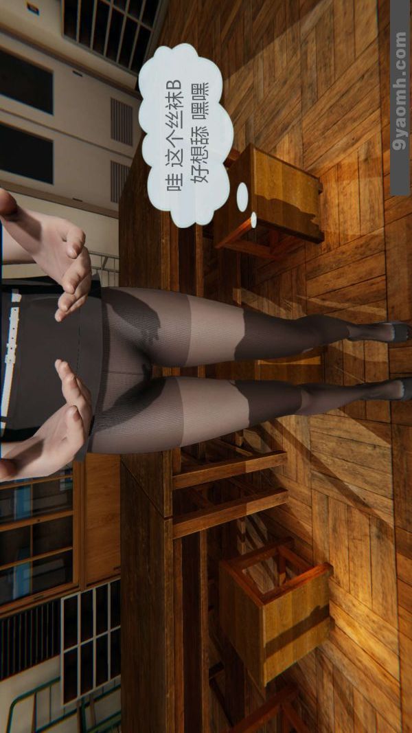 [3D]色灵系统+番外第01章-01话