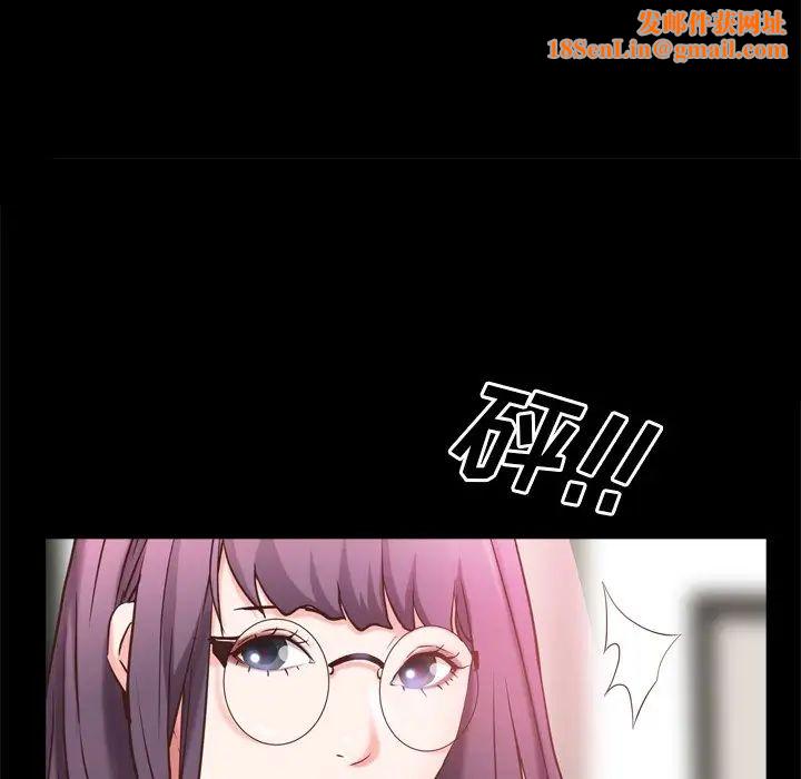 一次成瘾第10话