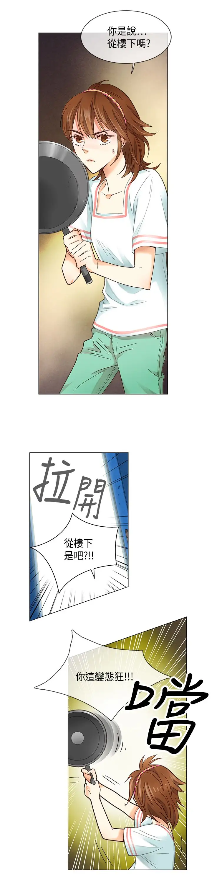 罗马尼亚体操养成社第4话