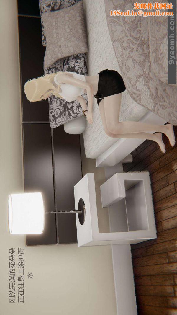 [3D]色灵系统+番外第01章-01话