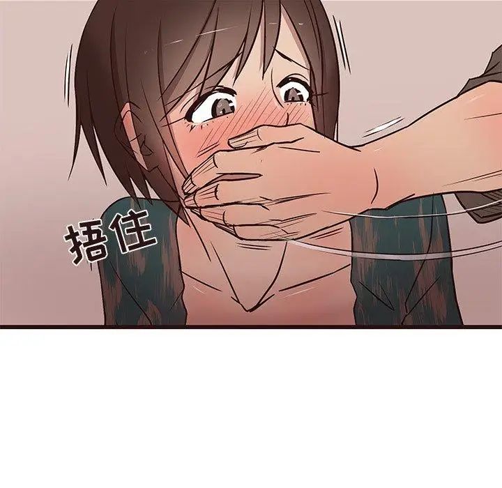 笨蛋哥哥第11话