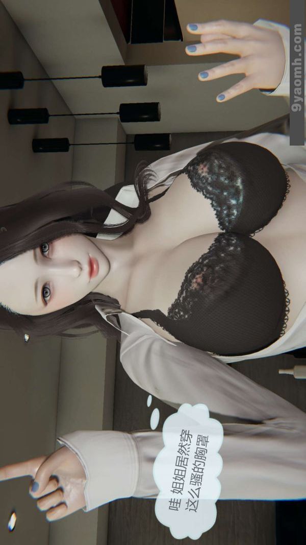 [3D]色灵系统+番外第01章-02话