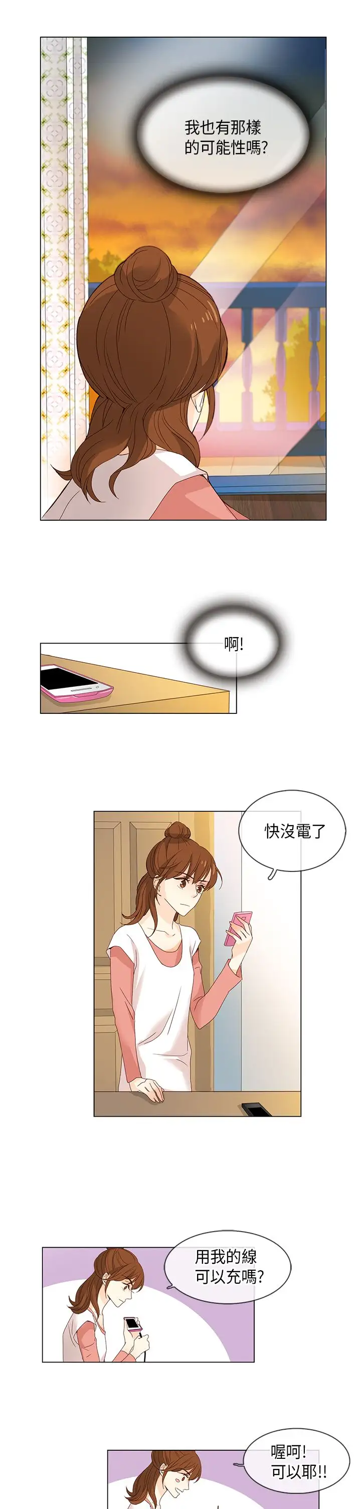 罗马尼亚体操养成社第7话