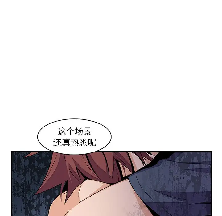 你和我的小秘密第48章