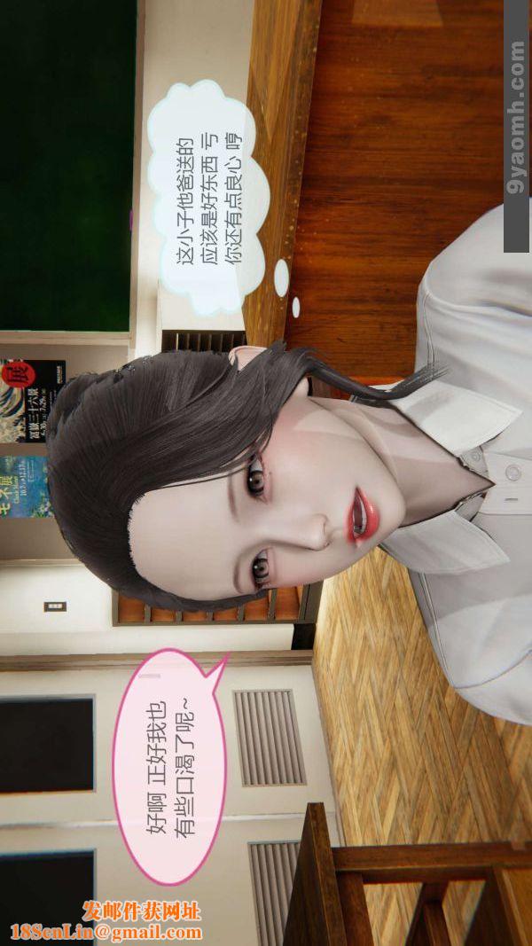 [3D]色灵系统+番外第01章-02话