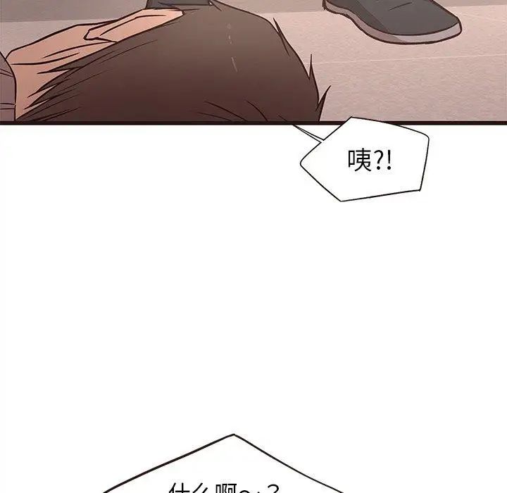 笨蛋哥哥第12话