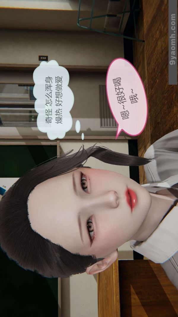 [3D]色灵系统+番外第01章-03话