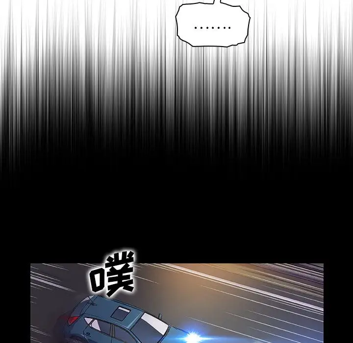 你和我的小秘密第48章