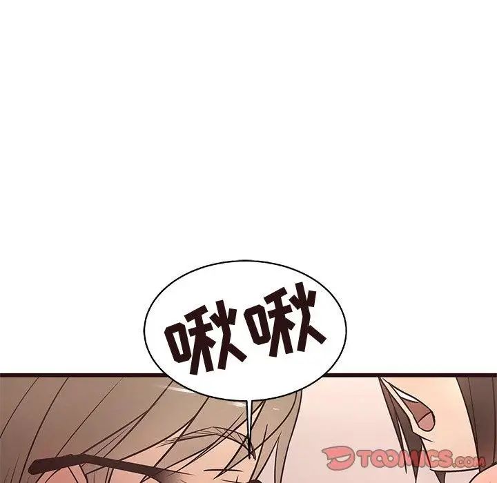 笨蛋哥哥第12话