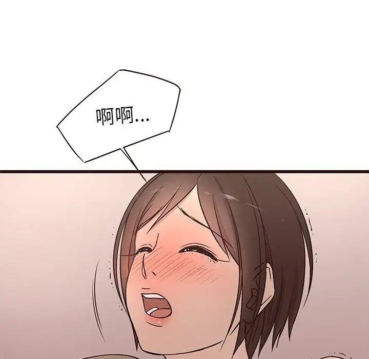 笨蛋哥哥第12话