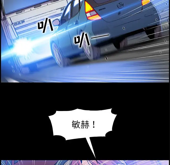 你和我的小秘密第48章