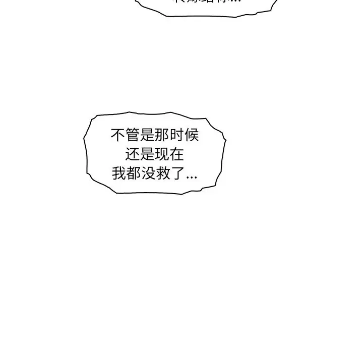 你和我的小秘密第48章