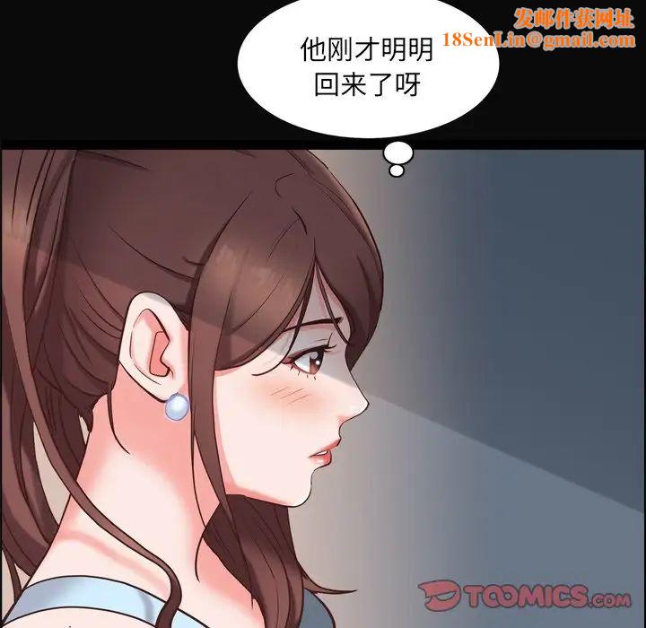 一次成瘾第11话