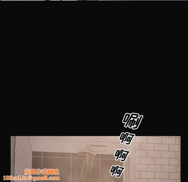 一次成瘾第11话