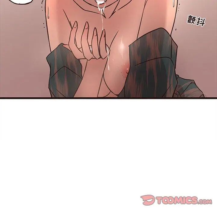 笨蛋哥哥第12话