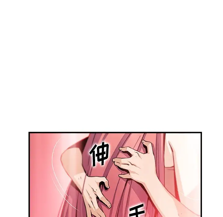 你和我的小秘密第48章