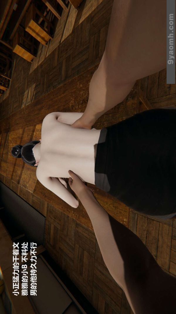 [3D]色灵系统+番外第01章-03话