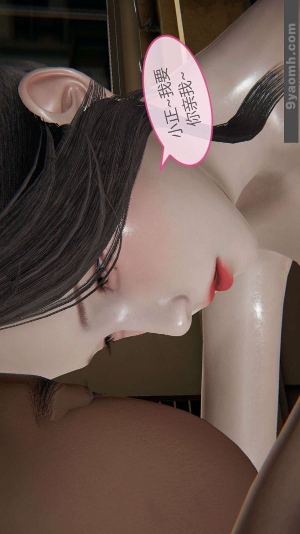 [3D]色灵系统+番外第01章-04话