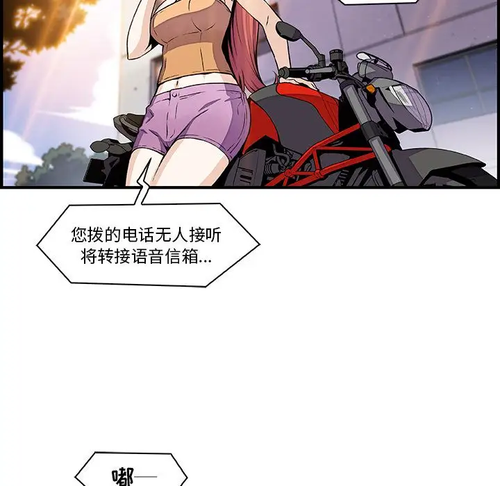 你和我的小秘密第49章