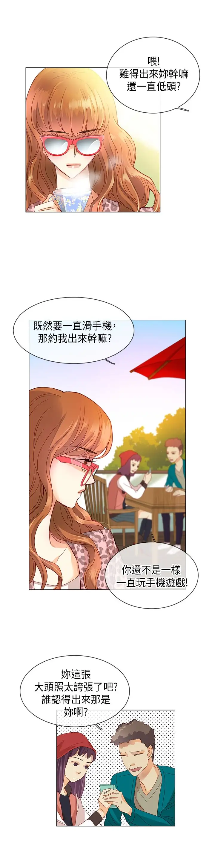 罗马尼亚体操养成社第11话