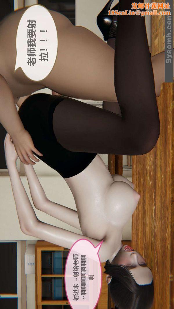 [3D]色灵系统+番外第01章-04话