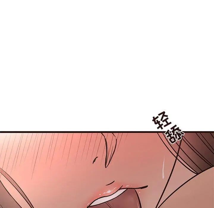 笨蛋哥哥第13话