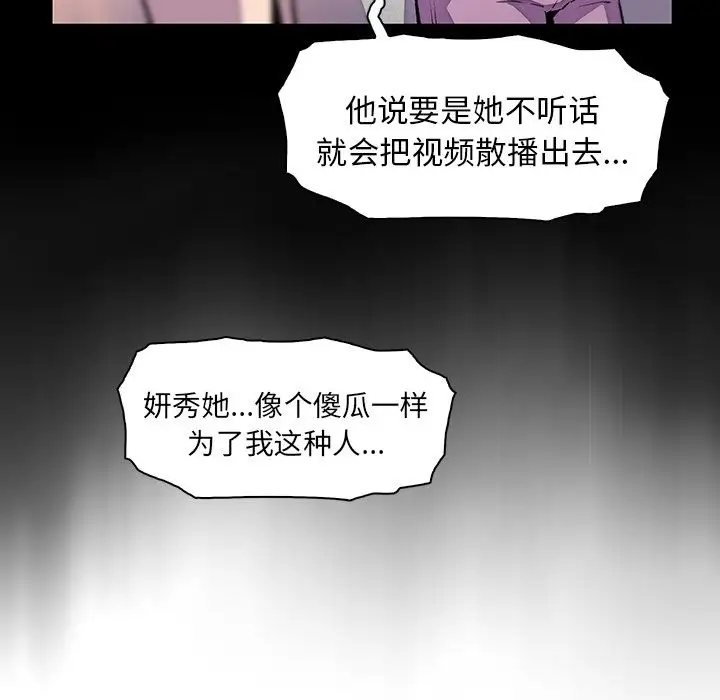 你和我的小秘密第49章