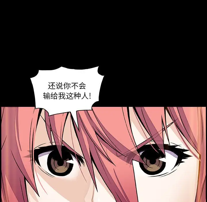 你和我的小秘密第49章