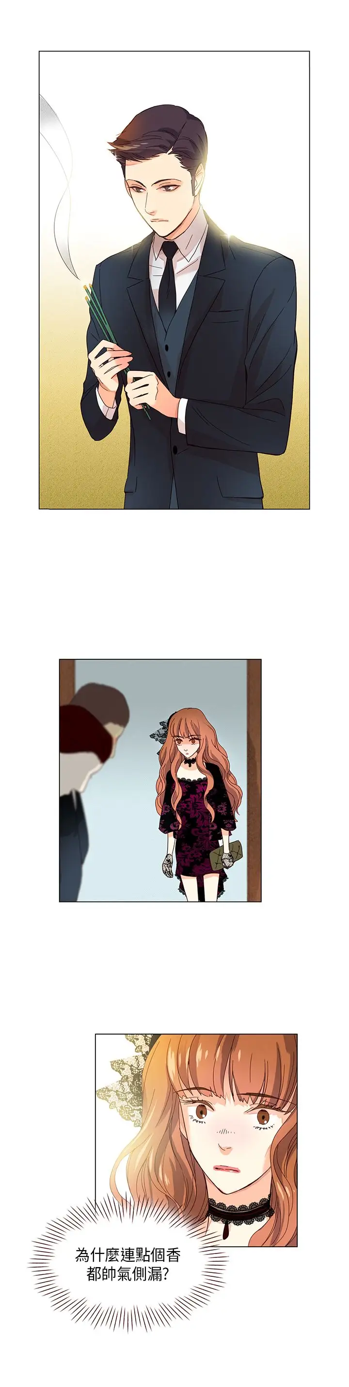 罗马尼亚体操养成社第14话